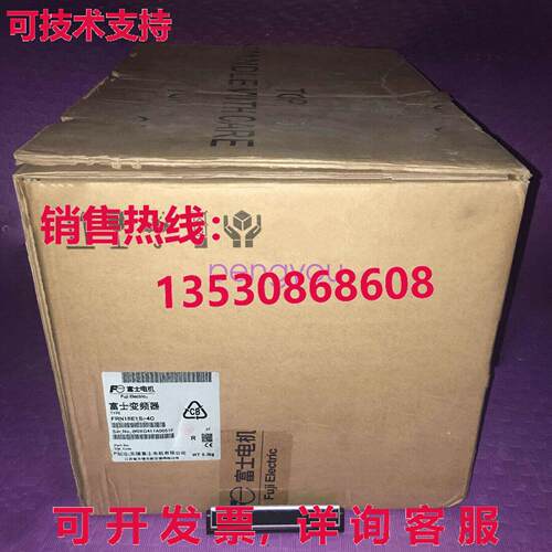 FRN15E1S-4C 15KW 3P 380V 50Hz/60Hz 适用于富士逆变器库存现货