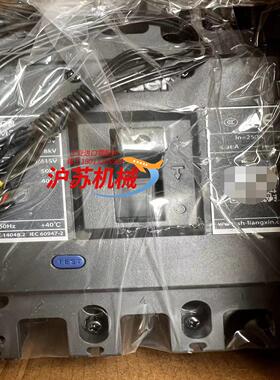 良信 NDM3-250L/3221 塑壳断路器 3P250A