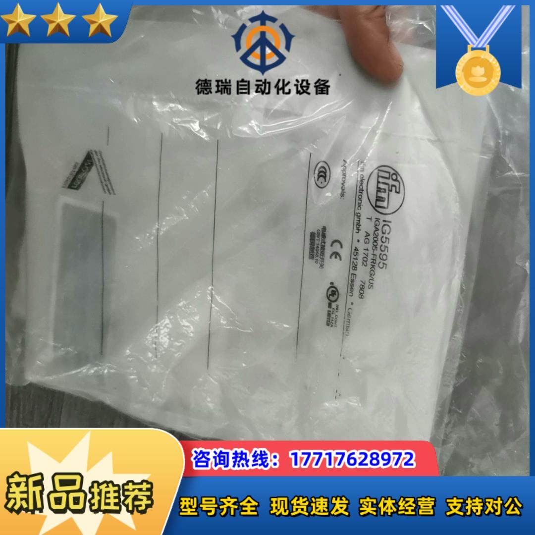 全新原装德国IFM易福门IG5595电感式接近开关传感器IG议价