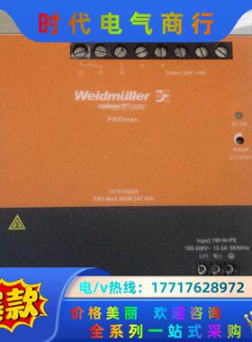原装正品魏德米勒开关电源PRO MAX3 960W 24V议价