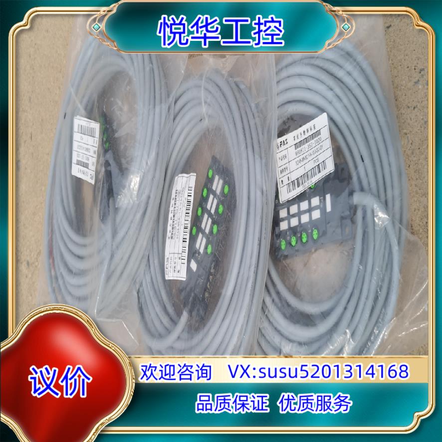 原装富延升FAS 分线盒SCAB-M8-8C/1-N-10.0-议