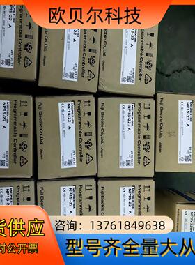 全新富士PLC电源模块NP1S-22 A，原装正品标