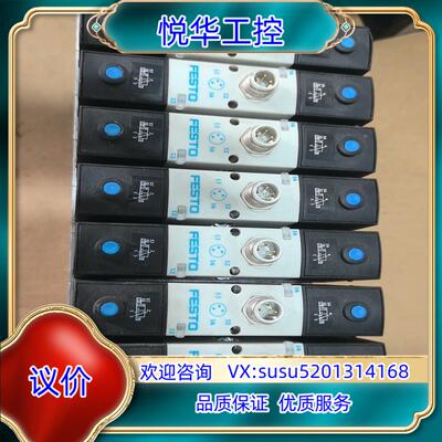 FESTO费斯托电磁阀534552 VSVA-B-T32C-议价