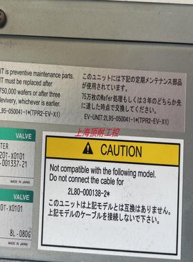 CKD压力控制分流器 TPR4-25-A020T-X0101  2L80-001337-11议价