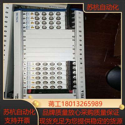 NI PXIE-1065数据采集需要的联系