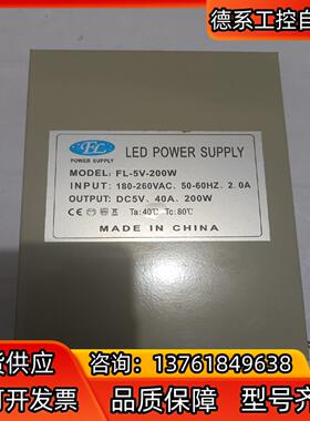 FL 电源开关 LED POWER  SUPPLY   FL