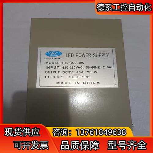 FL 电源开关 LED POWER  SUPPLY   FL