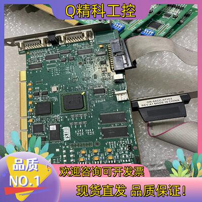 现货DALSA图像采集卡OC-64C0-00080 原装有