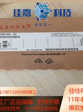 NI 9264 785190-01 原装正品全新 原厂一