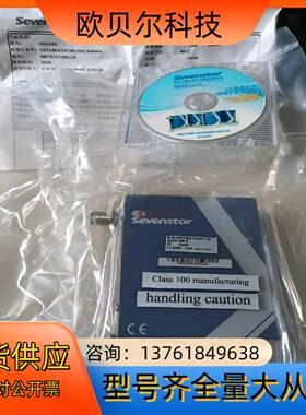 全新sevenstar七星，计CS310C NH3 10