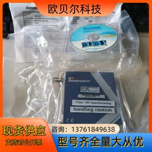 全新sevenstar七星，计CS310C NH3 10