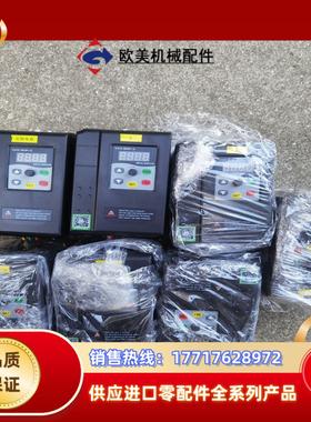 普思特变频器 PST350-075G1075KW一议价