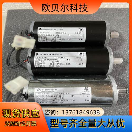 德国unkermotoren德恩科GR63x55  实物