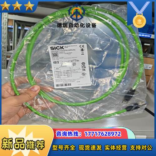 全新原装正品德国sick西克5米网线，型号：YM2D24-0议价