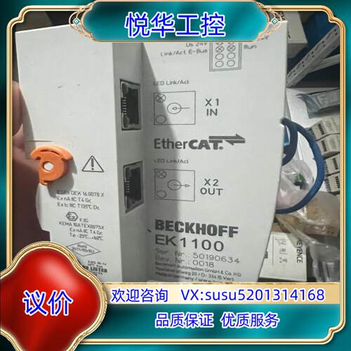 原装倍福模块 EK1100 EL6021 EL9011 处理议价