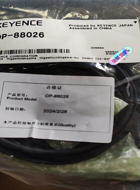 基恩士传感器OP-88026 全新原装正品  现货议价