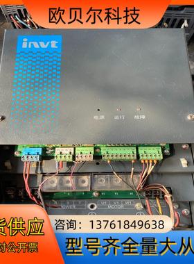 GD300-21-022G-4  英威腾变频器 少了下盖 功