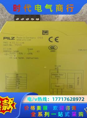 全新原装正品皮尔兹772135议议价