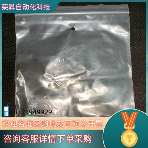 现货全新原装IO-linkOBT650-R200-2EP-I