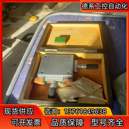 精密XY微分台工作台面8厘米乘8厘米议价出懂行的带价