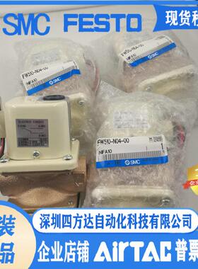 IFW510-N04-00 IFW510-N04-01 流量开关 议价