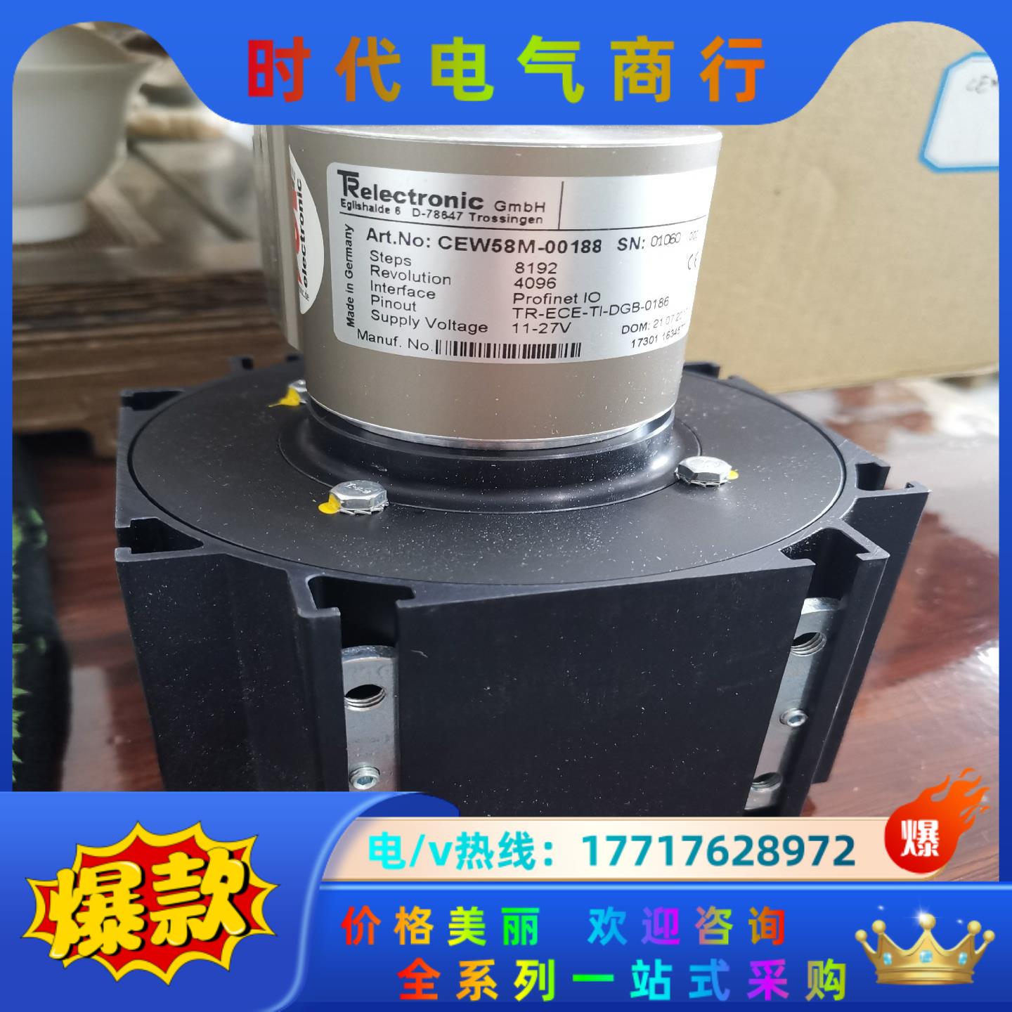 编码器CEW58M-00188，全新原装…议价