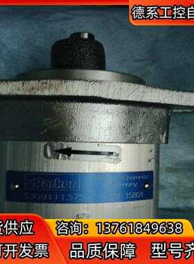 派克齿轮泵 件号 3309111375 全新闲置 小排量高压