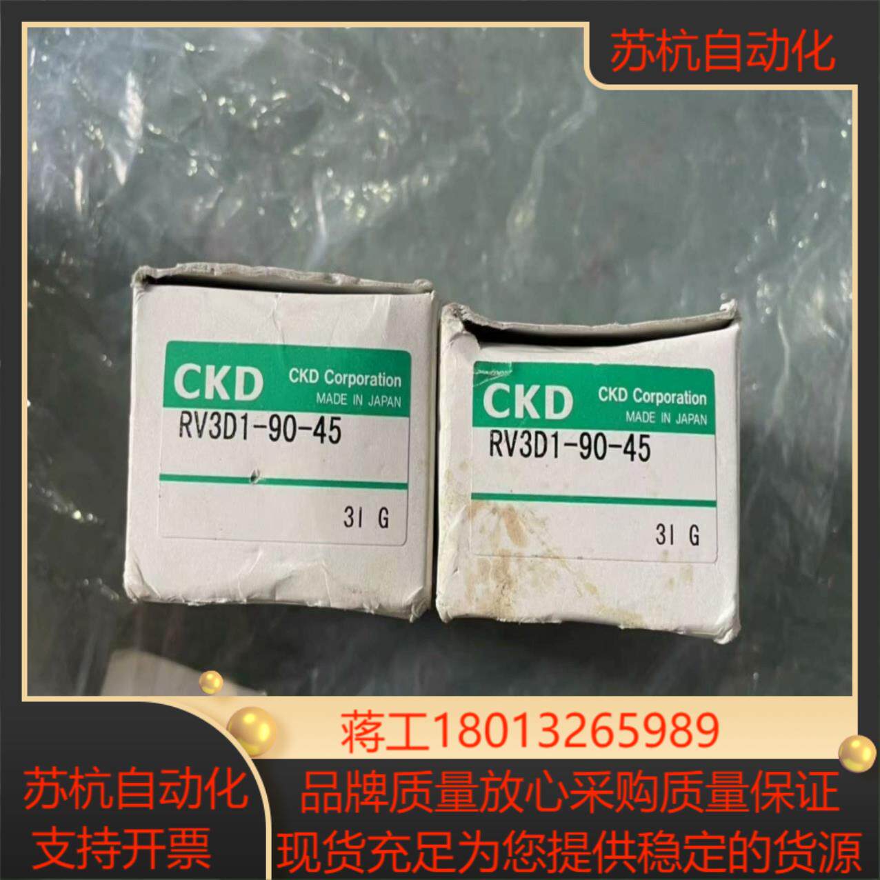 全新原装CKD旋转气缸 RV3D1-90-45 有