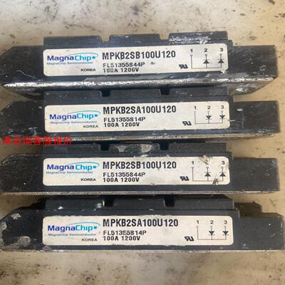 【环球】MPKB2SB100U120MPKB2SA100U120
