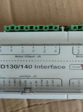 Interface/DC130/140懂的拿走。