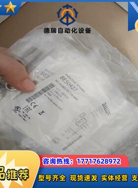 BALLUFF全新原装BES0427巴鲁夫接近开关传感器BE议价