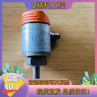 现货易福门传感器TN2530