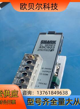 45C922 现货 议价