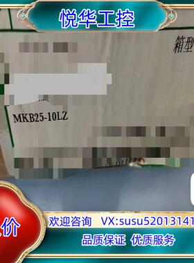 原装SMC 气缸 MKB25-10LZ 全新原装正品实拍图议价