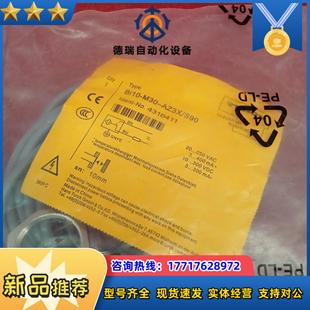 AZ3X 全新原装 M30 正品 S90工 图尔克传感器Bi10