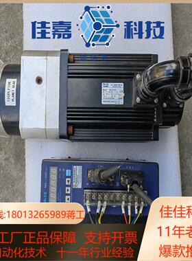 mige米格驱动器MG-1000C30L如图所示实物拍