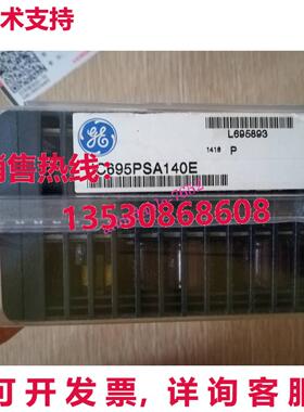 IC695PSA140E 电源模块 适用于 GE Fanuc库存现货