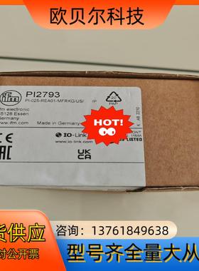 ifm PI2793 压力传感器