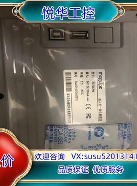 昆仑通态触摸屏老款TPC7062Hw TPC7062Hn全新议价