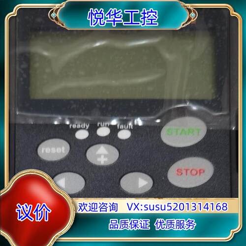 原装SWITCH控制盒小面板202-200-1008A0议