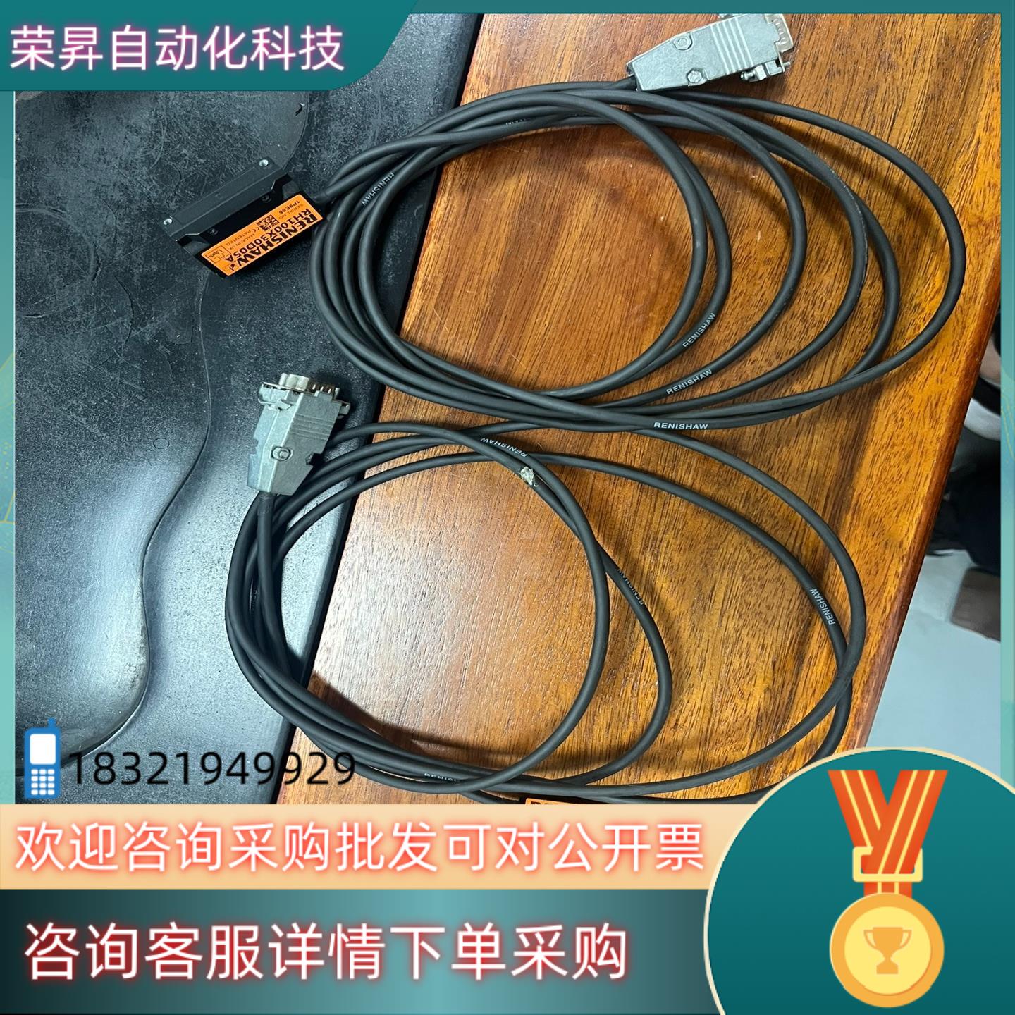 现货雷尼绍RH100X30D05A光栅读数头拆