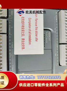 TM200C24T议价