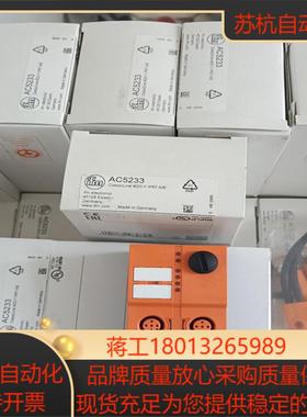 易福门AC5223全新原装正品，议价