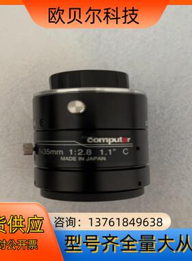 computar 康标达 V3528-MPY1200万高清