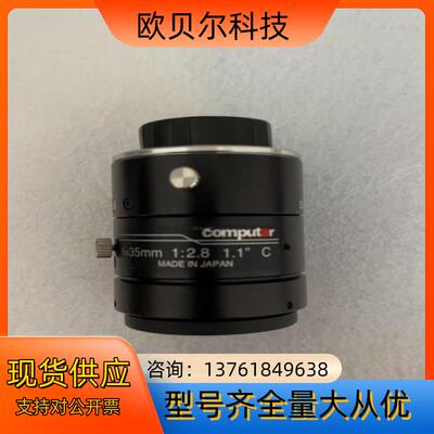 computar 康标达 V3528-MPY1200万高清