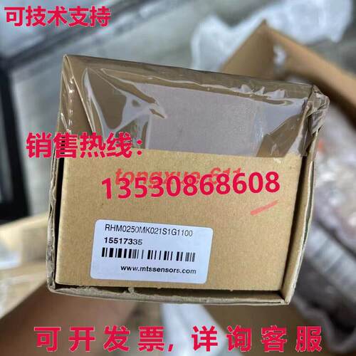 供应原装RHM0250MK021S1G1100 位移传感器
