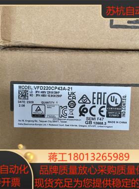 VFD220CP43A-21 台达变频器，CP2000系列