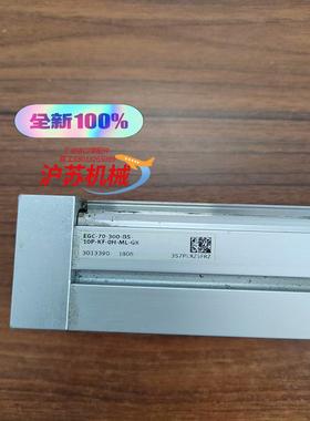 现货EGC-70-300-BS-10P-KF-0H-ML-G