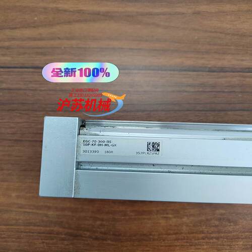 现货EGC-70-300-BS-10P-KF-0H-ML-G
