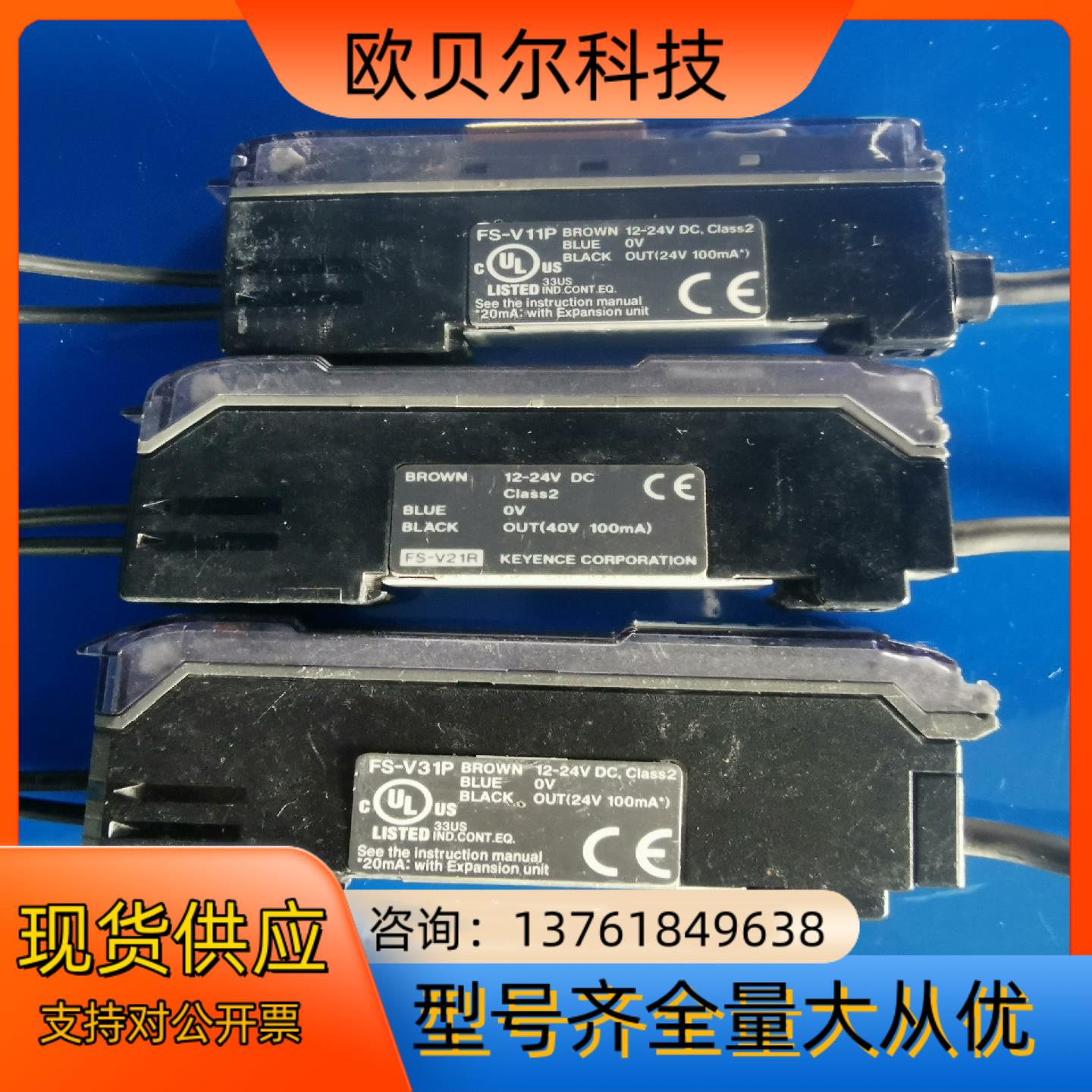 KEYENCE/基恩士 光纤放大器 光纤传感器 FS-V